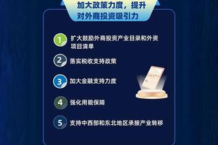 江南平台app下载官网最新版截图1